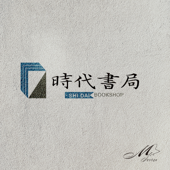 時代書局